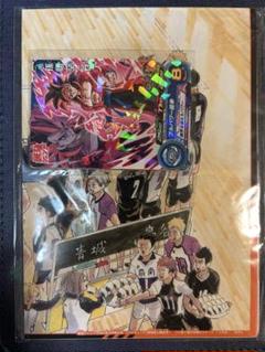 ハイキュー 最強ジャンプ 3月号付録 未開封