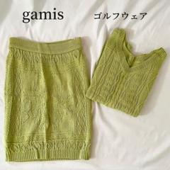 gamis ガミス　レディース　ゴルフウェア