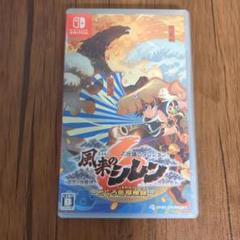 風来のシレン6 とぐろ島探検録