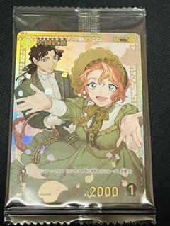 2025年最新】大岡紅葉 プロモの人気アイテム - メルカリ