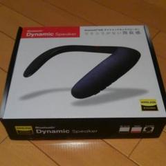 ダイナミック ネック スピーカー