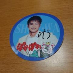 SHOW-WA 青山隼 直筆コメント入り レア