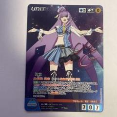 マクロスクルセイド　МP、GP、GR、P　まとめ売り マクロスクルセイド МP、М、P まとめ売り