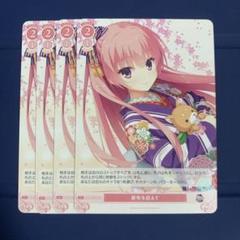 2025年最新】ロゼのヴァイス出品の人気アイテム - メルカリ