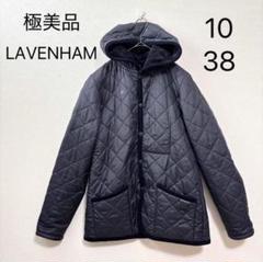 【美品】ラベンハム　LAVENHAM 38 2025年最新】ラベンハム 38の人気アイテム - メルカリ