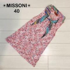 MISSONI ミッソーニ スカーフ付きトップス ノースリーブ