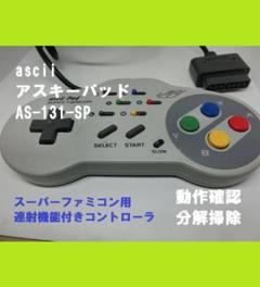 アスキーパッド コレクション アスキーパッド コレクション