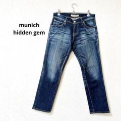 ミューニック　munich hidden gem ストレートデニム　日本製