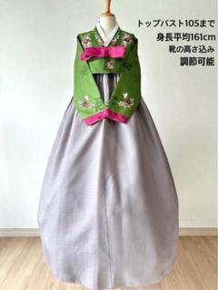 チマチョゴリ 単品化繊チマ 平均身長161cm バスト114cm チマチョゴリ 単品シルクチマ 身長160cm以下 バスト110cm
