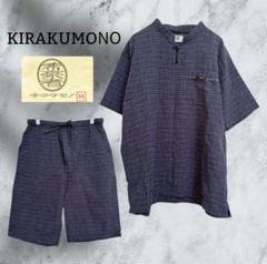 キラクモノ』甚平 シャツ ハーフパンツ セットアップ【M】ネイビー 和柄 ルーム