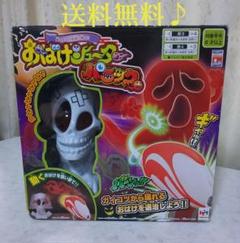 おばけシューターパニック【中古品】あまり使用していません!☆美品☆付属品一式あり