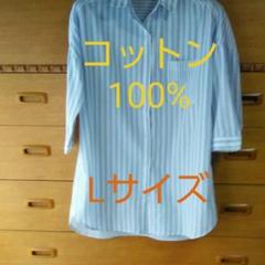 すい様専用ア―ベェベェのコットン100%のシャツチュニックです。
