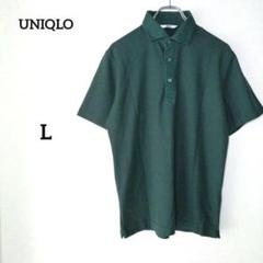 UNIQLO ユニクロ 半袖 メンズ ポロシャツ グリーン シンプル 無地 L