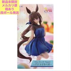 2025年最新】ウマ娘 アドマイヤベガ フィギュアの人気アイテム