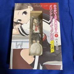 からかい上手の高木さん 8巻 フィギュア付き特別版 同梱フィギュア 単体 by メルカリ
