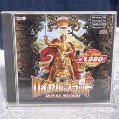 【激レア】PCゲーム ロイヤルブラッド Windows版 CDディスク コーエー 激レア】PCゲーム ロイヤルブラッド Windows版 CDディスク コーエー