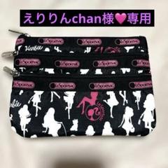 レスポのバービー イラスト ポーチ LeSportsac - レスポートサック バービー コラボ ポーチの通販