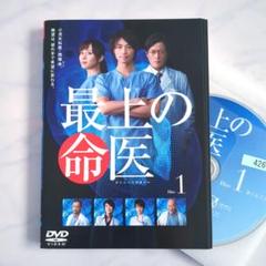 佐藤健出演作品DVD 5本セット♪                 レンタル 人狼ゲーム 劇場版+ドラマ 【全10巻】 レンタル版DVD 全巻セット