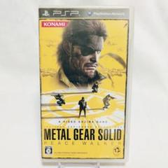 METAL GEAR SOLID PEACE WALKER　PSP　②