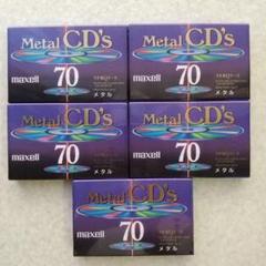 未開封 maxell Metal CD's70 メタルカセットテープ5本セット