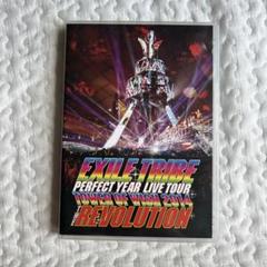 ミュージック EXILE TRIBE/EXILE TRIBE PERFECT YEAR DVD EXILE Official Website