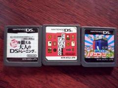 DSソフト だれでもアソビ大全 脳鍛える大人のDSトレーニング IQサプリ