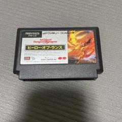 超貴重！ファミコン ヒーローオブランス 必勝攻略法 双葉社ファイティングスタジオ ファミコン】ヒーロー・オブ・ランス (超貴重！ファミコン