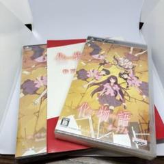 化物語 ポータブル PSP 初回限定生産版