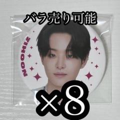 treasure　ジフン　fc ファンクラブ　缶バッジ 未使用 2025年最新】treasure ジフン 缶バッジ fcの人気アイテム - メルカリ