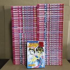 【漫画全巻セット】【中古】ゴッドハンド輝　＜1〜62巻完結＞　山本航暉漫画全巻セット【中古本】【中古】afb【全巻セット】【全巻漫画】 1876125254.jpg?1681284354