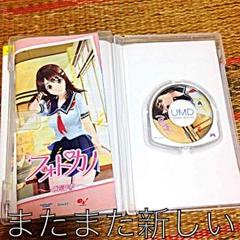 PSP フォトカノ