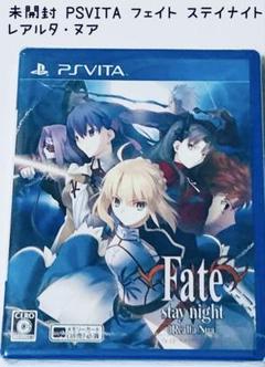 未開封 PSVITA フェイト ステイナイト レアルタ・ヌア 匿名配送 Fate