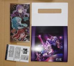 バンドリ! Episode of Roselia Ⅰ:約束 劇場売店限定グッズ