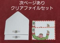 【われみて】ショッピ クリアファイル 10枚 まとめ売り 【新品未開封品】 人気の贈り物が大集合 クリアファイル10枚 まとめ売り （Amazon