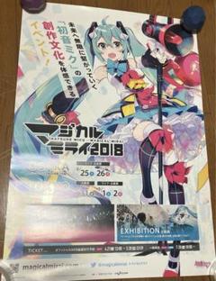 初音ミク　　　ボーカロイドキャラクターシリーズ非売品ポスター 2025年最新】初音ミク非売品ポスターの人気アイテム - メルカリ
