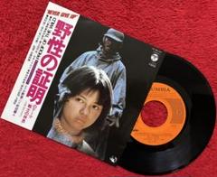 2025年最新】大野雄二 レコードの人気アイテム - メルカリ