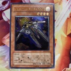 キズあり【遊戯王】アルティメットレア◇ビクトリー・バイパー