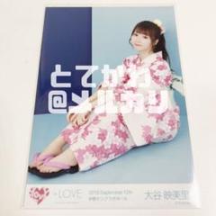 イコラブ 大谷映美里 24girls お渡し会 浴衣 抽選会 生写真 座り