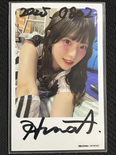 新品未使用品　フォトカード　 青木陽菜　直筆サイン入りチェキ 新品未使用品 フォトカード 青木陽菜 直筆サイン入りチェキ 3枚