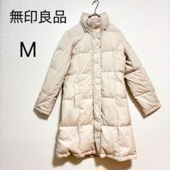 新品未使用 タグ付き 無印良品 撥水フード付きダウンコート 婦人