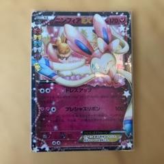 ニンフィアEX RR CP3 ポケキュンコレクション 025/032 ニンフィアEX RR CP3 ポケキュンコレクション 025/032 - メルカリ