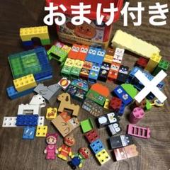 アンパンマン　ブロック　はじめてのブロックバケツ　水族館