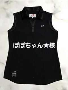 【マスターバニーエディション】ノースリーブシャツ