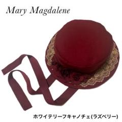 Mary Magdalene★アマンディーヌベレー(フランボワーズ)★メアリー Mary Magdalene☆アマンディーヌベレー(フランボワーズ)☆メアリー