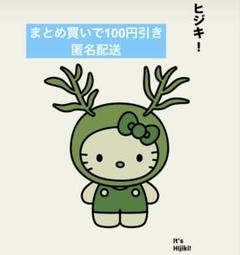 藻キティ ヒジキ ピンバッチ