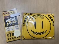 ゆず オンラインライブチケット☆限定グッズ付き