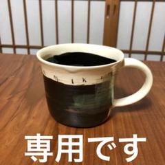 2024年最新】東恩納美架の人気アイテム - メルカリ