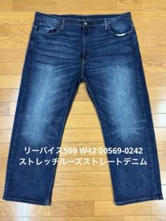 Levi's 501 xx W42 リーバイス00s Mexico 66 前期 種類豊富な品揃え W42 xx 501 Levi's リーバイス00s パンツ 前期