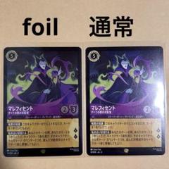 ロルカナ　レジェンダリー　ロビン・フッド　4枚セット　値引き・バラ売り不可 ロルカナ レジェンダリー ロビン・フッド 4枚セット 値引き