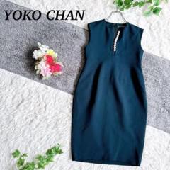 値下げ！ほぼ未使用yokochan ホワイト パールワンピース 38 ヨーコチャン YOKO CHAN パールワンピース カラー白 サイズ38